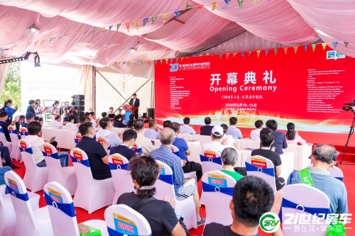 9月10-13日 第20届中国（北京）国际房车露营展览会盛大开幕